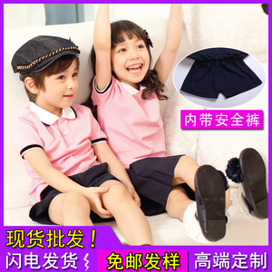 幼儿园园服夏装纯棉新款童装英伦风老师儿童校服中小学生班服校服
