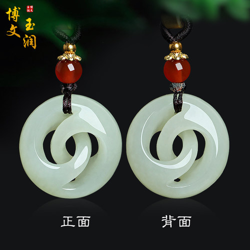 和田玉时来运转吊坠扭转乾坤挂件