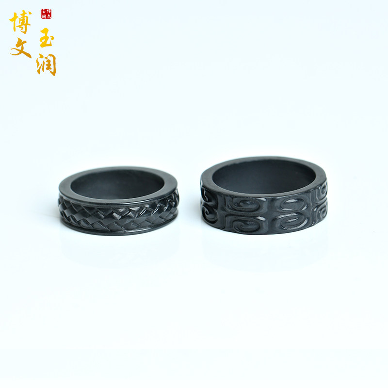 和田玉墨玉祥云玉戒指指环尾戒图片