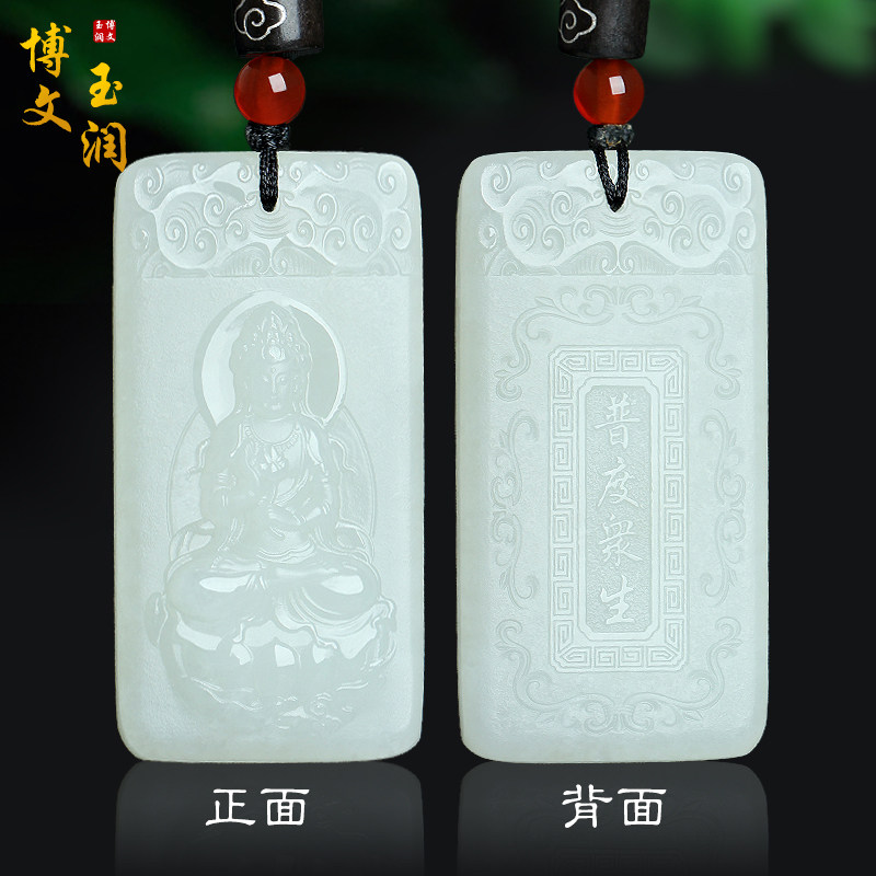 天然和田玉观音吊坠白玉莲花观音菩萨挂件男款玉饰品玉佩玉牌玉器