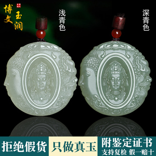 天然新疆和田玉一念之间吊坠青玉佛魔挂件男女款玉石饰品玉佩