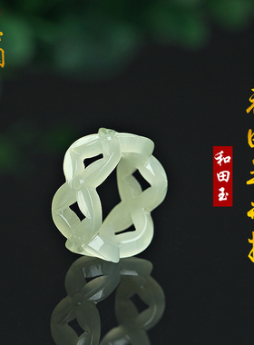天然和田玉戒指时来运转玉石指环扭转乾坤玉戒指尾戒男女款玉饰品