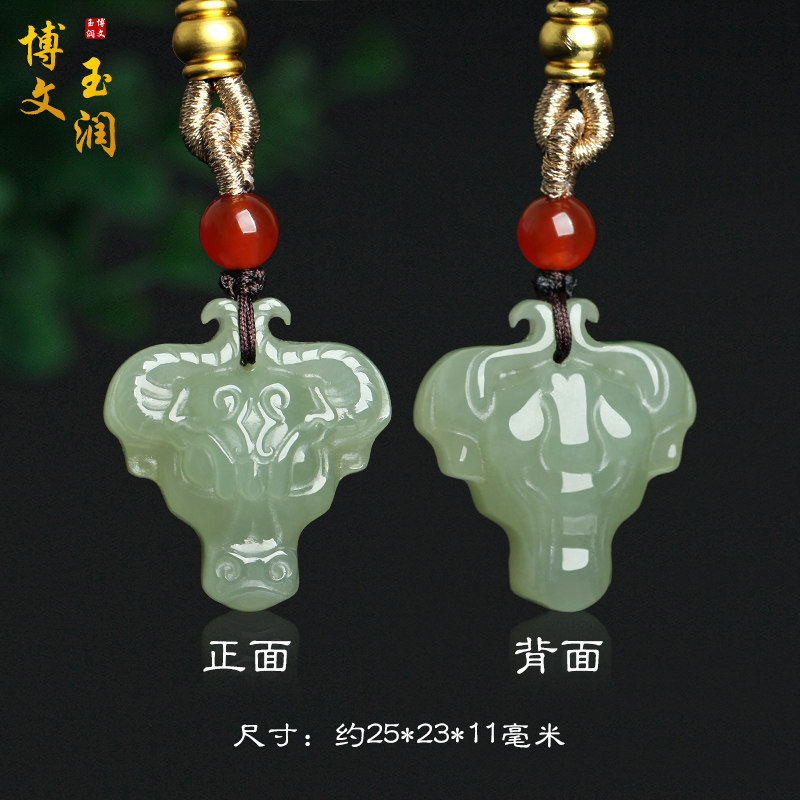 和田玉牛吊坠扭转乾坤挂件玉佩