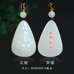 精品天然和田玉佛公吊坠羊脂白玉大肚弥勒佛挂件玉佩女款保平纳福