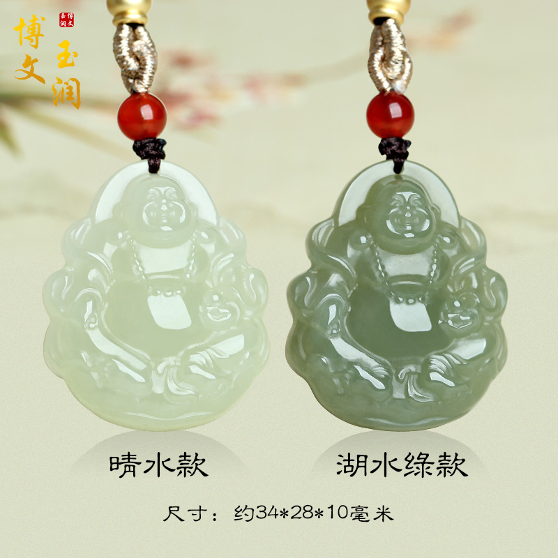 天然和田玉佛公吊坠青玉大肚弥勒佛挂件女士款玉饰品玉佩玉牌项坠