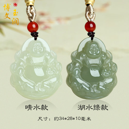 和田玉弥勒佛公玉吊坠挂件玉佩