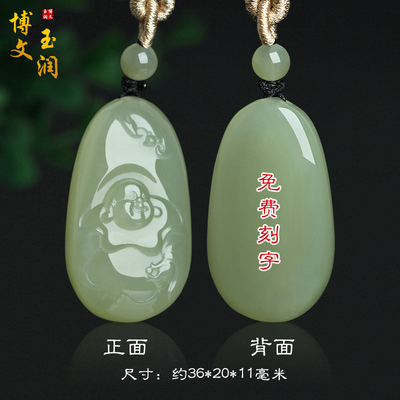和田玉弥勒佛公玉吊坠挂件玉佩