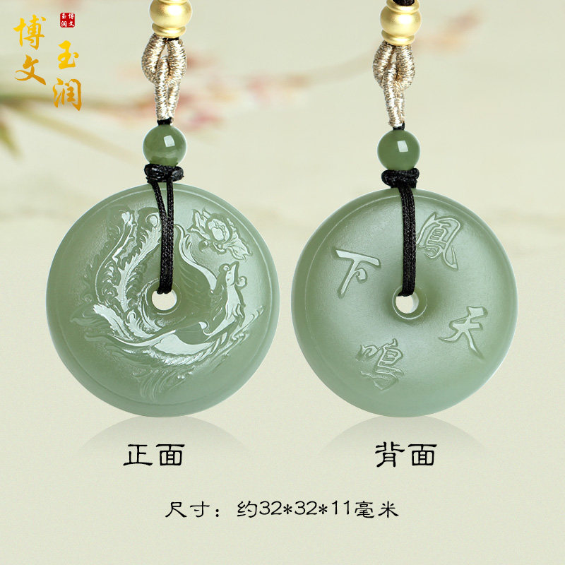 天然和田玉青玉凤凰平安扣吊坠男女凤鸣天下挂件凤凰牡丹花玉坠