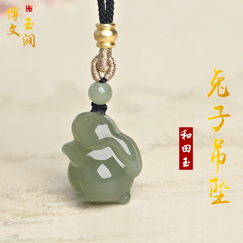 和田玉兔吊坠青玉前途似锦挂件图片