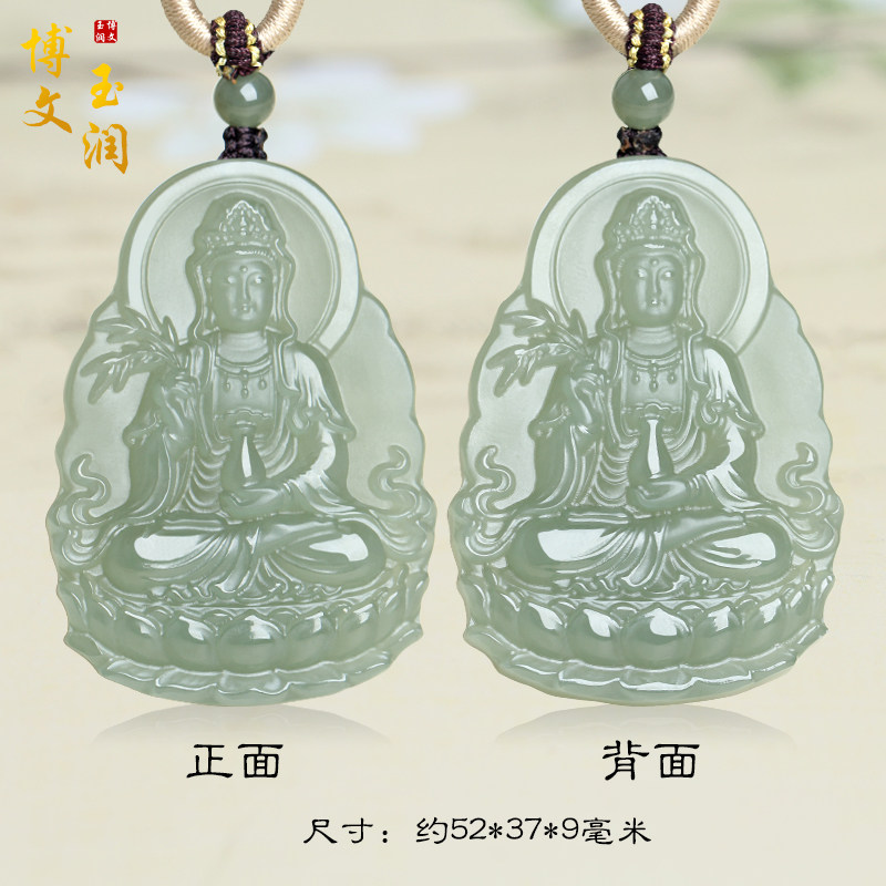 天然和田玉观音菩萨玉吊坠青玉莲花双面观音挂件男款保平纳福玉佩