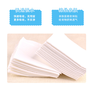 加厚狗尿片猫兔犬宠物尿片尿布尿垫 吸水33*45*60尿片