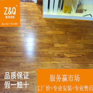 大自然花梨木地板价格 大自然花梨木地板图片 星期三