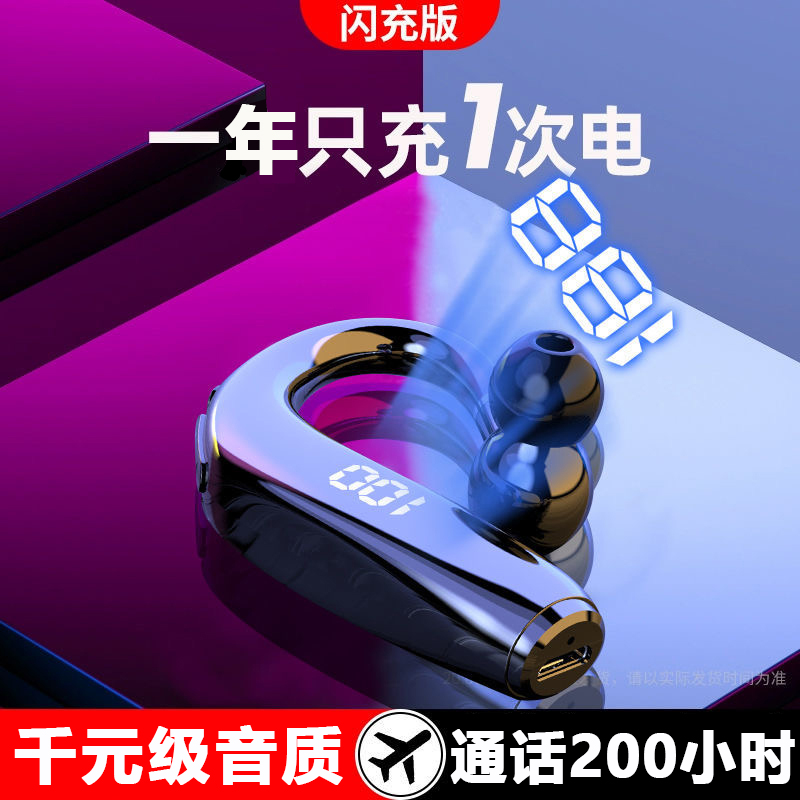 真无线蓝牙耳机高端运动型入耳挂耳式跑步专用2025年新款适用苹果