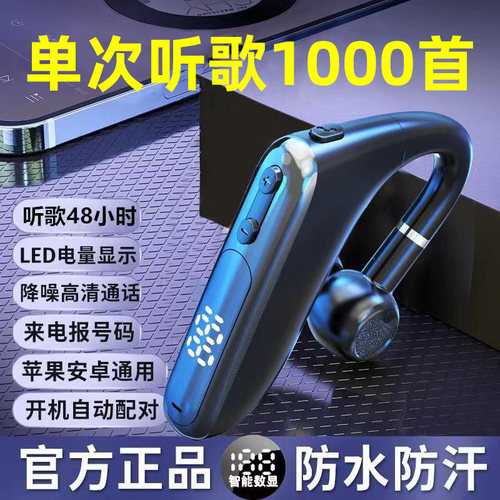 2026新款一拖二蓝牙耳机超长续航无线挂耳式大音量高音质男女通用
