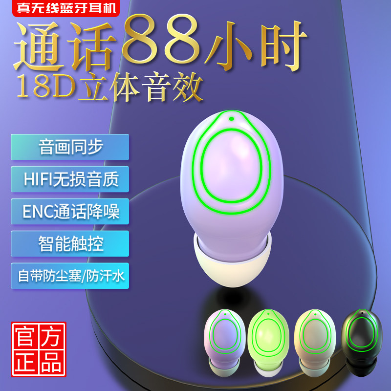 【高音质】2023年新款蓝牙耳机入耳式超长待机真无线降噪游戏运动跑步适用于华为iphone苹果小米oppo久戴不痛女vivo通用怎么样,好用不?