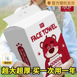 浪莎悬挂式洗脸巾洁面巾绵柔巾加大加厚不掉毛絮珍珠纹厚实