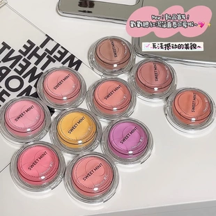 SWEETMINT腮红泥自然裸妆哑光一膏多用腮红眼影适合新手腮红泥