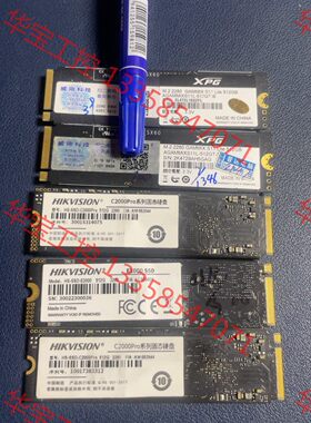 议价 海康C2000PRO 威刚S11 512G NVME固态硬盘