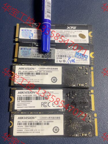 议价 海康C2000PRO 威刚S11 512G NVME固态硬盘