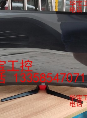 hkc曲面32寸144hz刷新率，型号NB32C2黑色，接口
