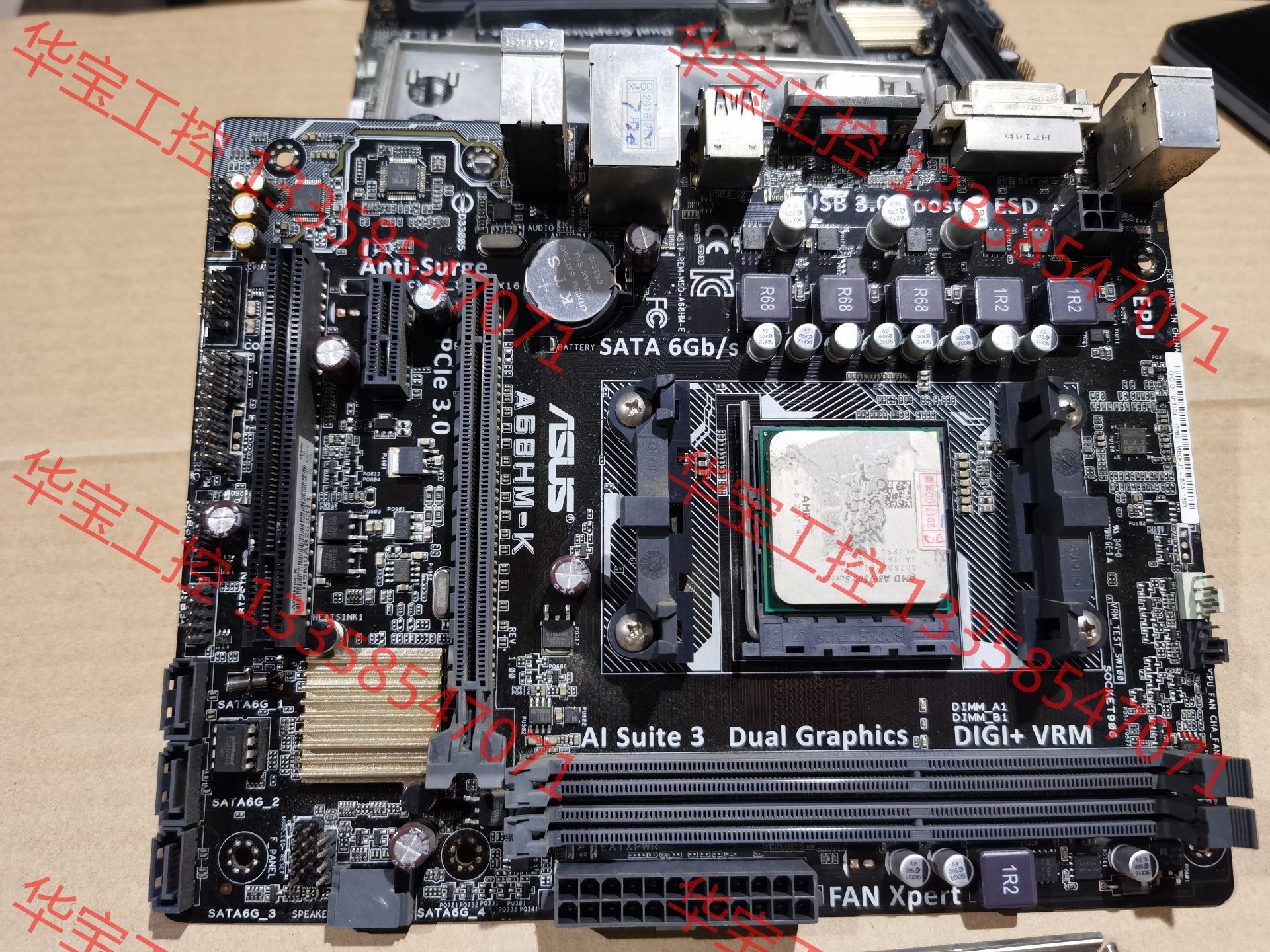 议价 华硕a68hm-k主板 带cpu a8-7500一套