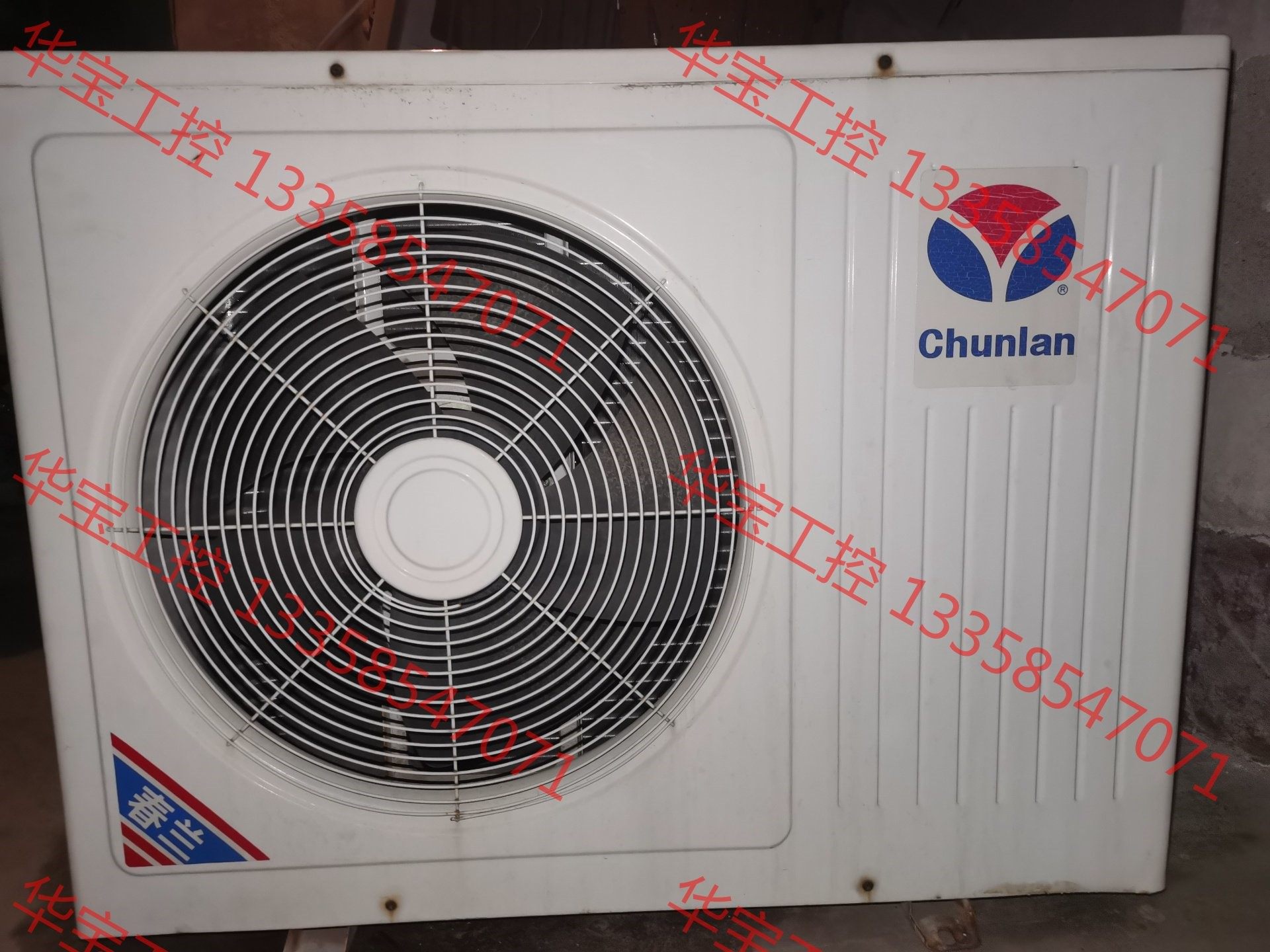 议价 春兰空调柜机,72三匹空调柜机,成色如图没怎么用,需要的同城