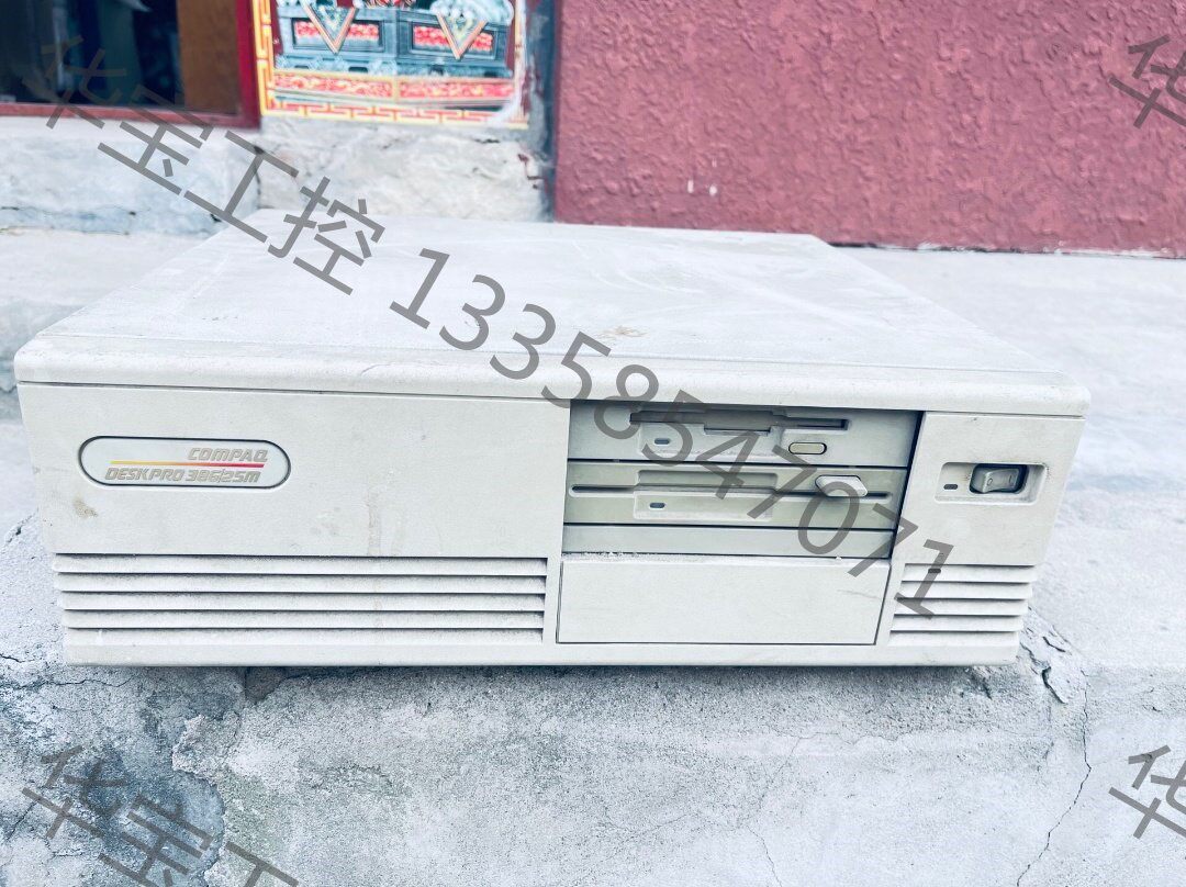 康柏 古董386电脑主机一台！实物拍摄 喜欢收藏的下手，发货