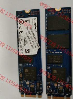 议价 金士顿 128G M.2 SATA 2280 固态硬盘 SS