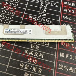 DDR3 三星 议价 1333