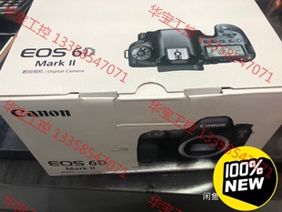 Canon佳能EOS 议价 Mark II单机身6d2全画幅