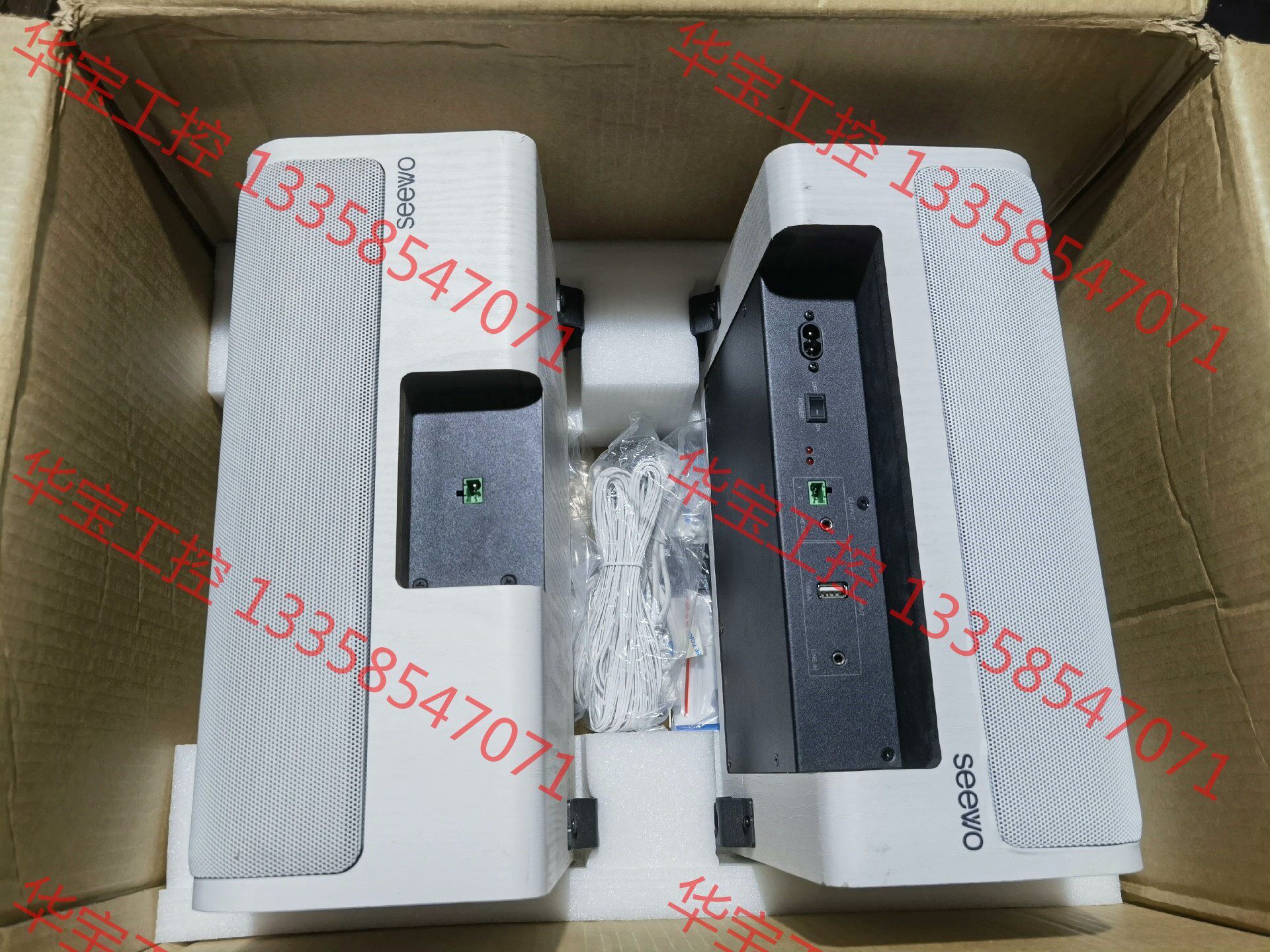 议价 seewo希沃一体化有源音箱 SS20 木质音箱