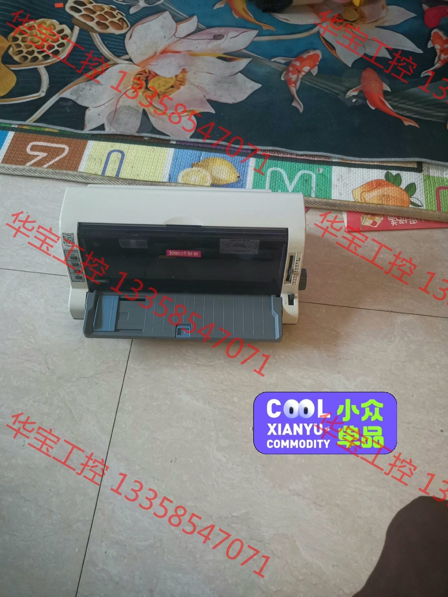 议价 映美530kiii针式打印机票据打印