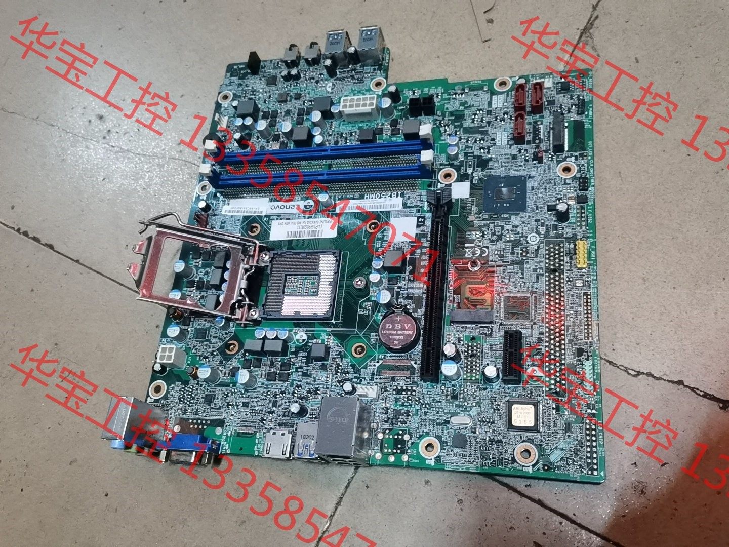 议价 联想ib250mh主板 天逸510s 启天m415-n000