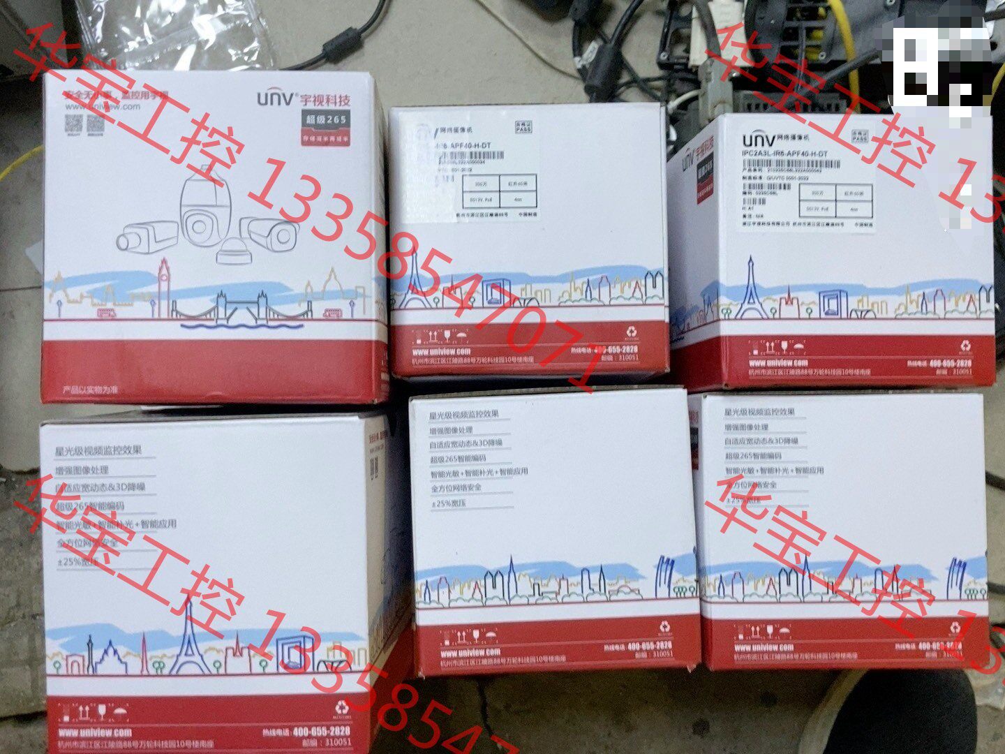 议价 全新宇视网络摄像机 型号:ipc2a3l-ir6-apf40