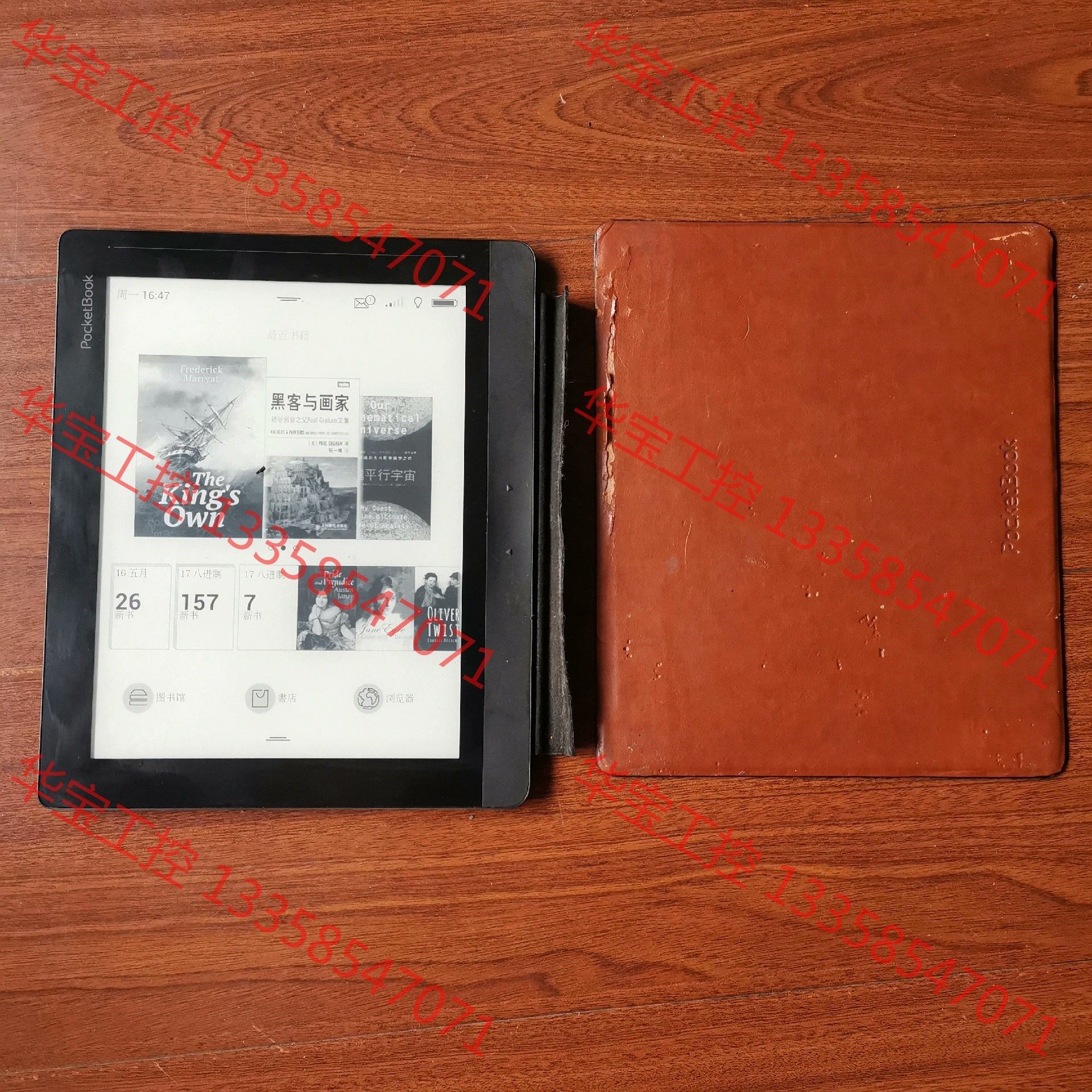 议价 pocketbook 840电子书,图片实物拍摄所见即所得!