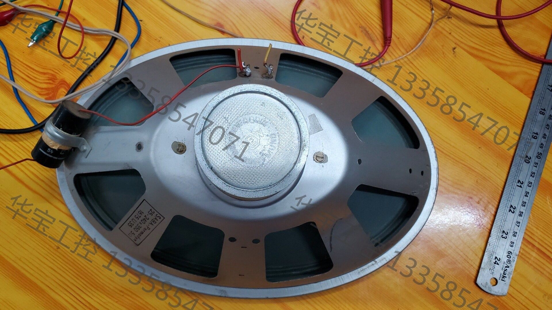 议价 德国saba 喇叭13.5x9.5寸大钴磁dew磁铁