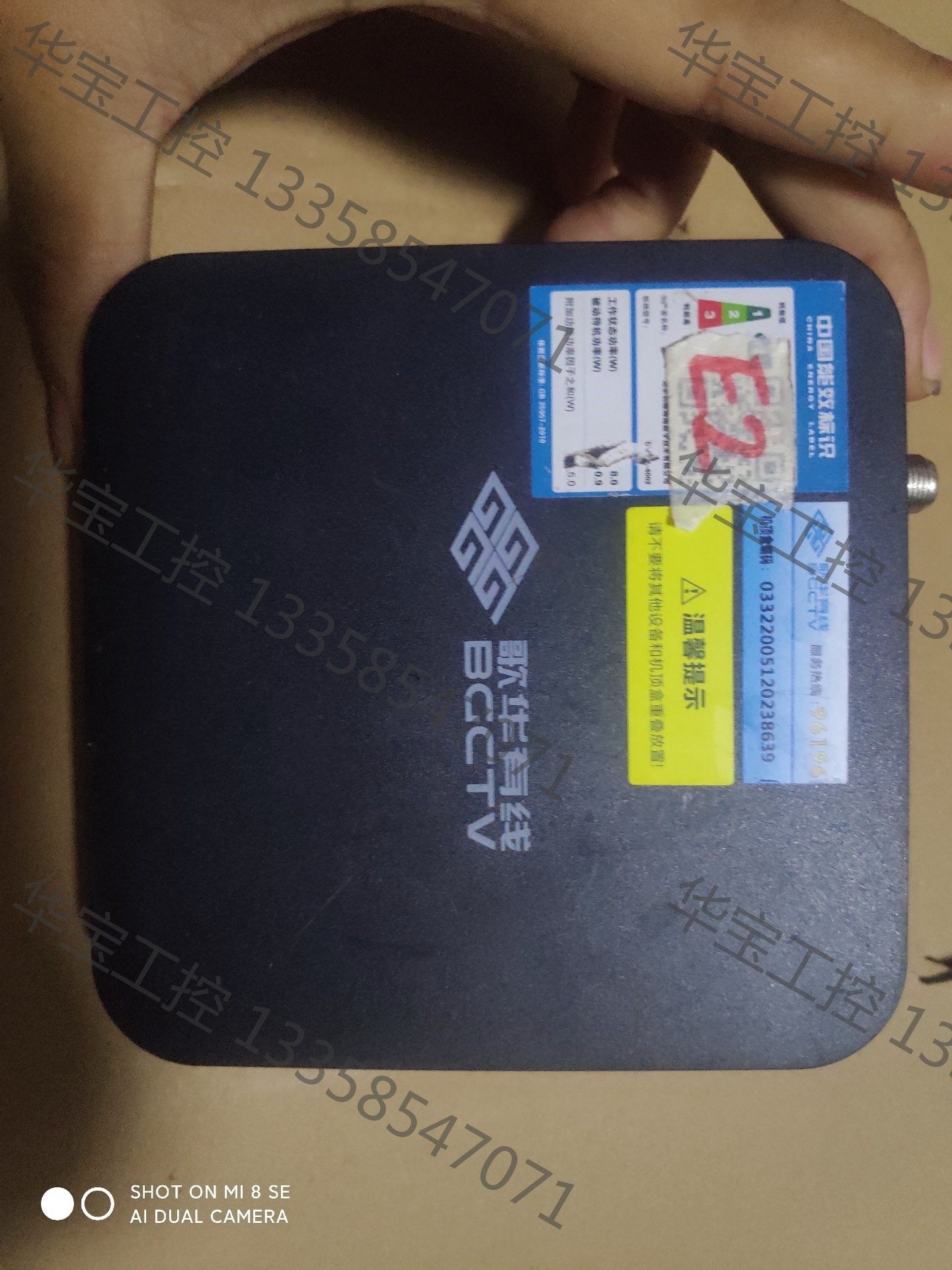 议价 dvbip-4002歌华有线4k高清有线电视机顶盒g4一台