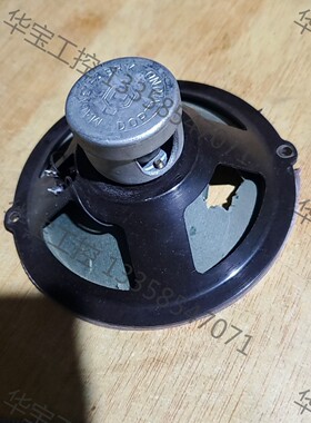 议价 德国SABA DEW高音4寸钴磁喇叭