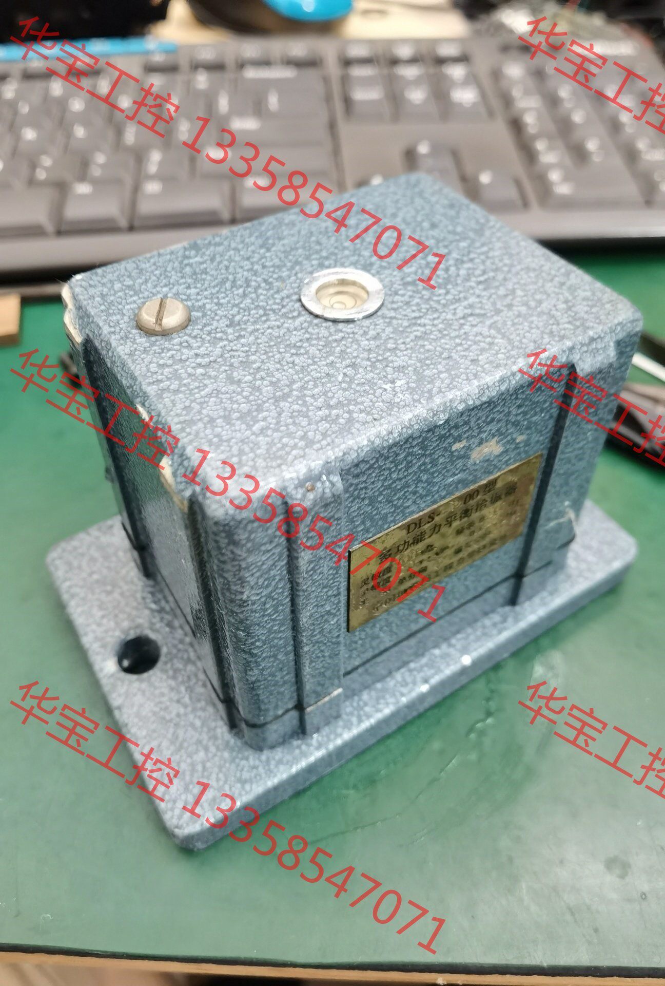 议价 dls 200  多功能力平衡拾振器 地震仪 中国地震局工程