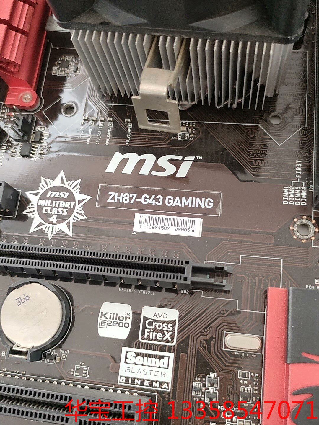 议价 微星 zh87-g43 gaming主板