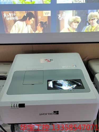 议价 宝视来bi6622投影机准新机， 超短焦HLD固态光源