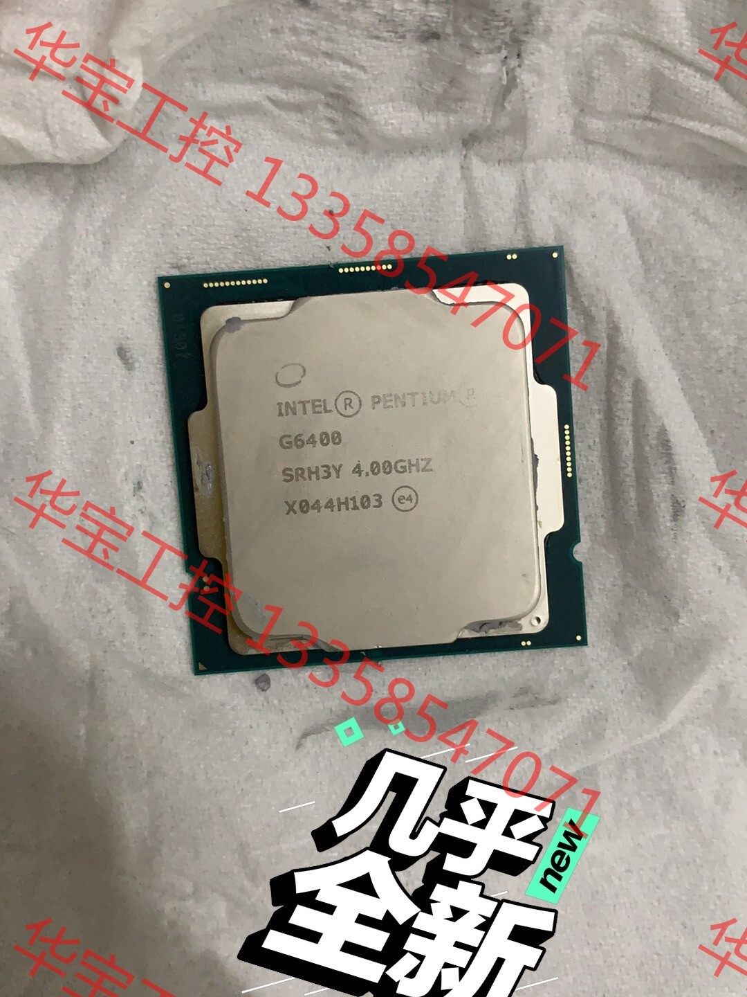 议价 英特尔十代奔腾g6400处理器cpu 99新