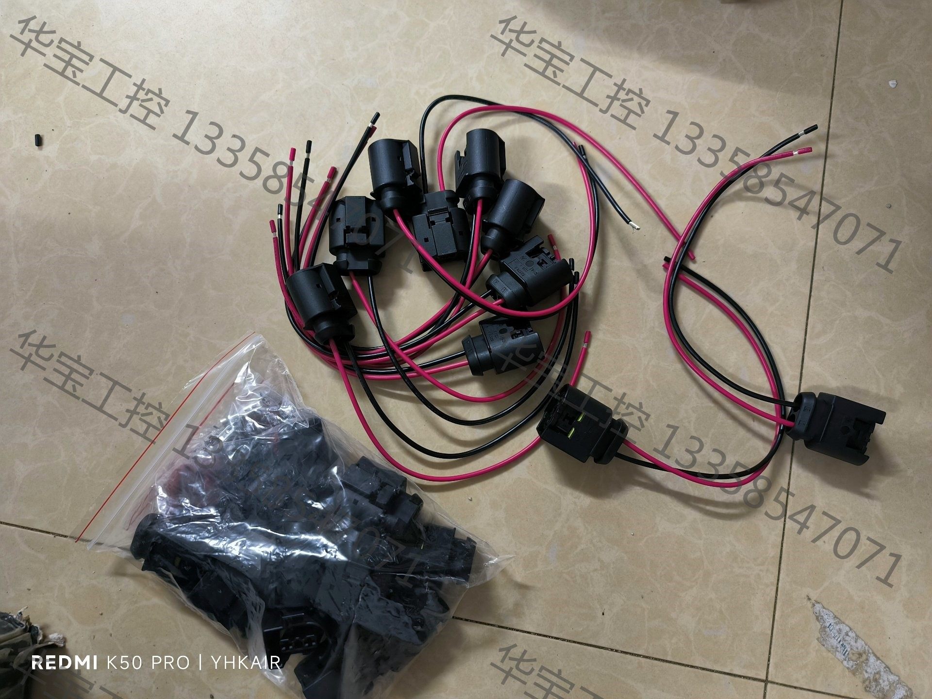 议价 AMK打气泵插头，带20厘米线，13块钱一个不包邮，全新厂家