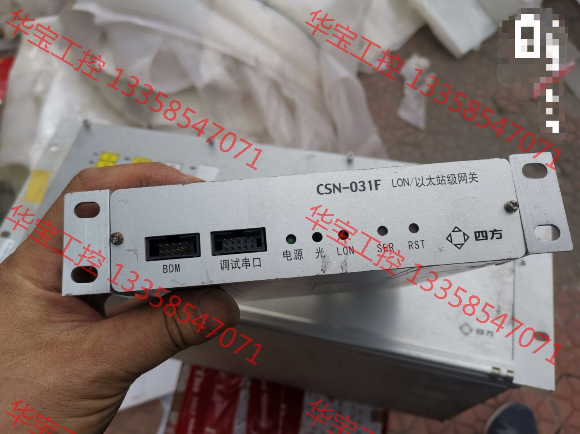 议价 北京四方继保csn-031f  lon/以太站级网关 图片实