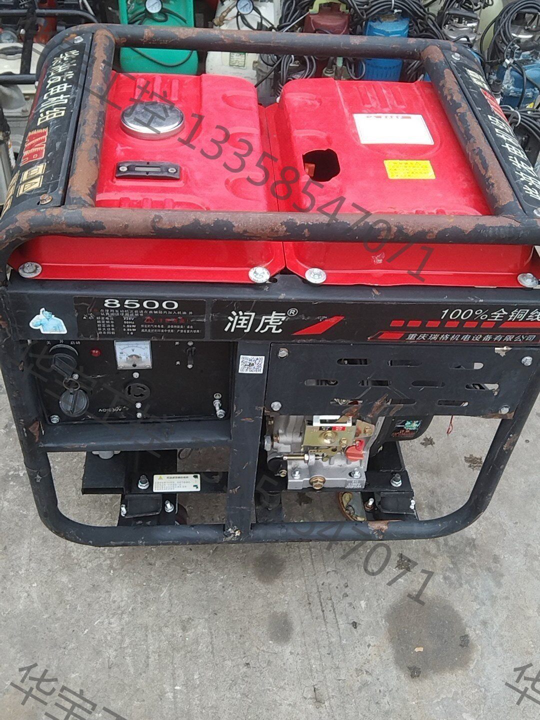 润虎8500柴油发电机.单缸四冲风冷.电启