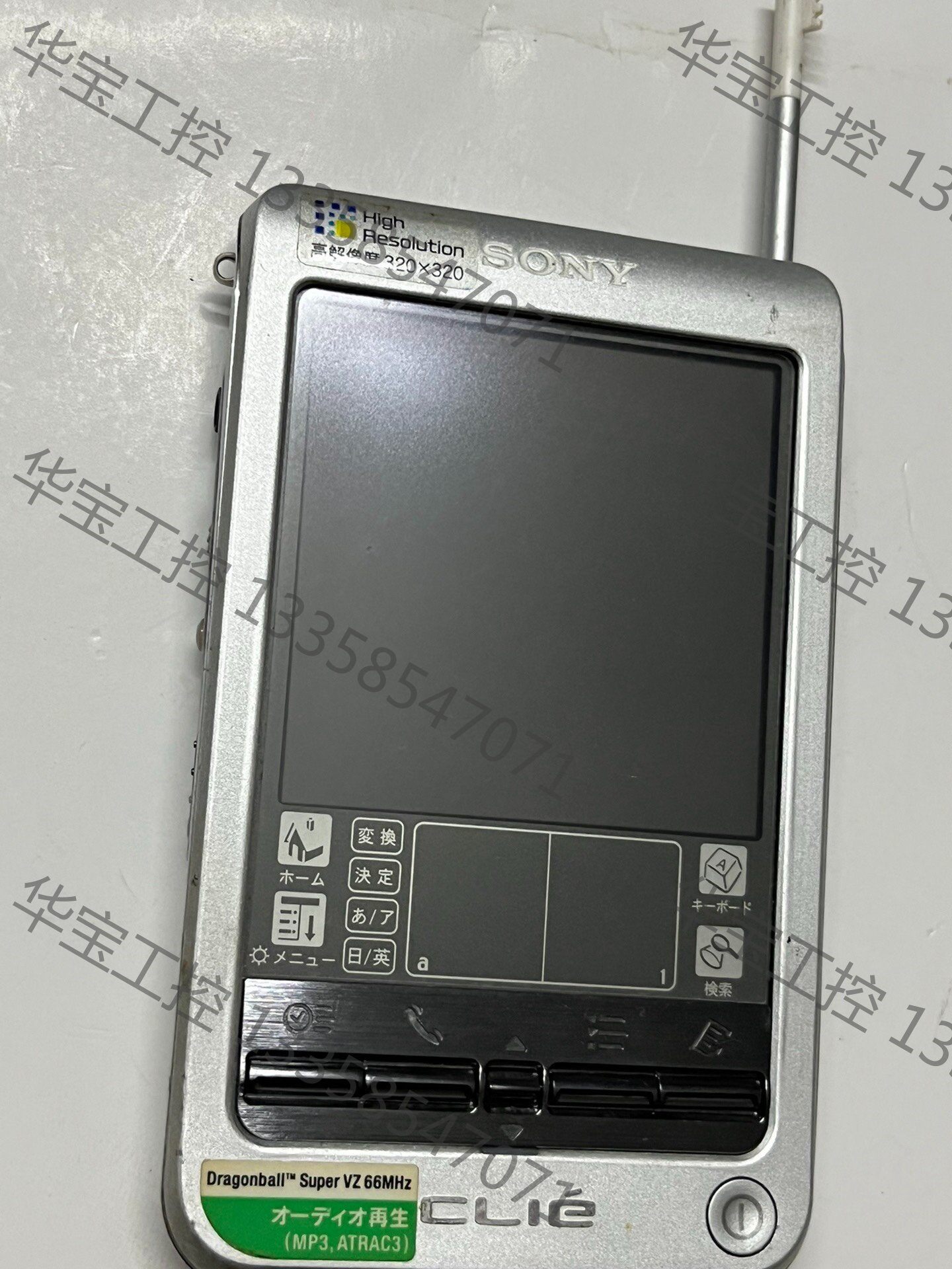 议价 索尼 掌上电脑 peg-t650c