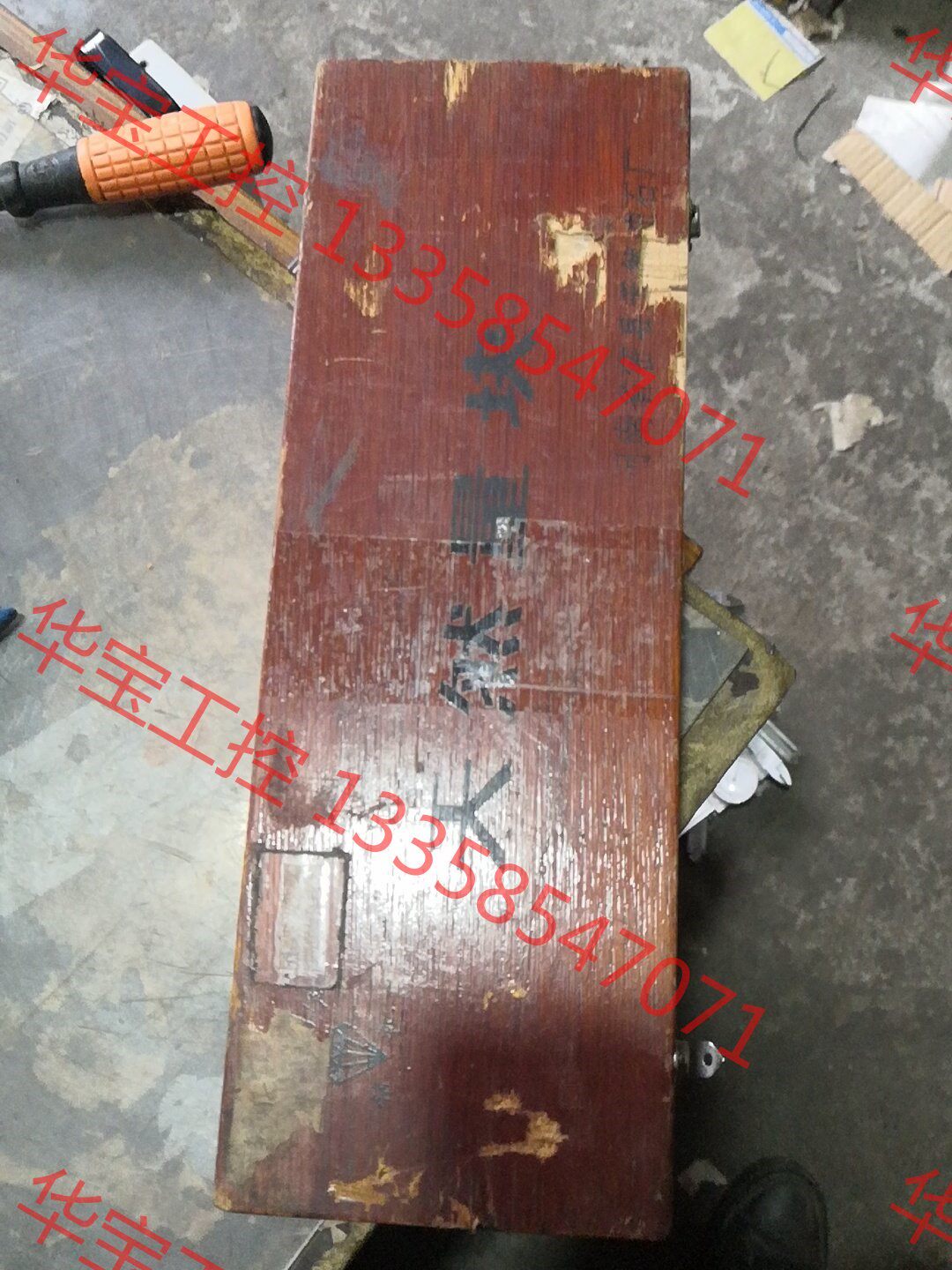 议价 天然油石量块 密玉量块一套 缺一块10mm的 懂得买 运费自