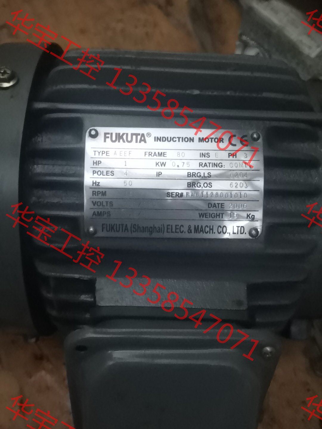 议价 富田电机.台湾货.没咋用的东西.220-380v都能用看标牌