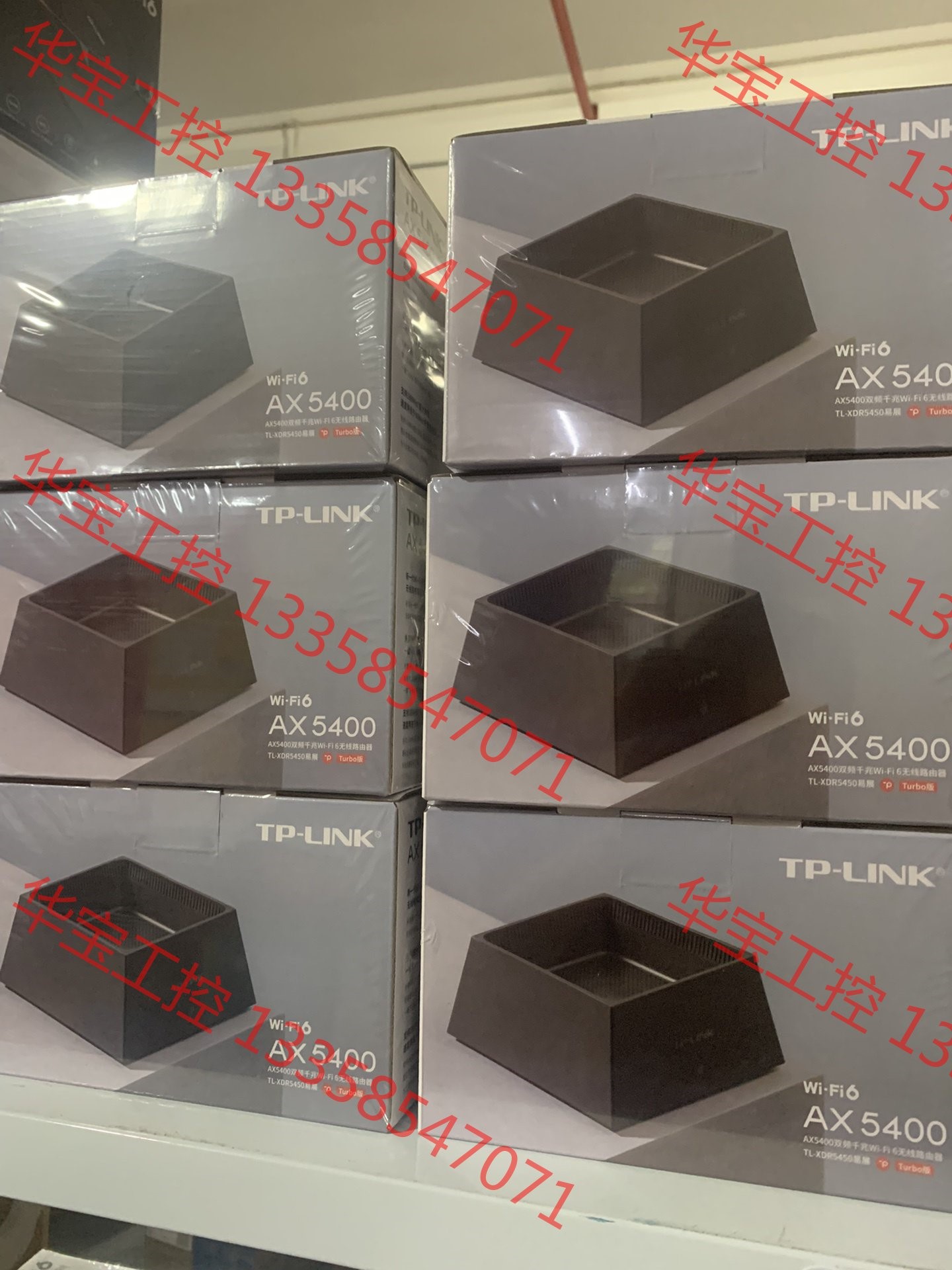 议价 TP-LINK WiFi6 XDR5450 AX5400无线 电子元器件市场 其它元器件 原图主图