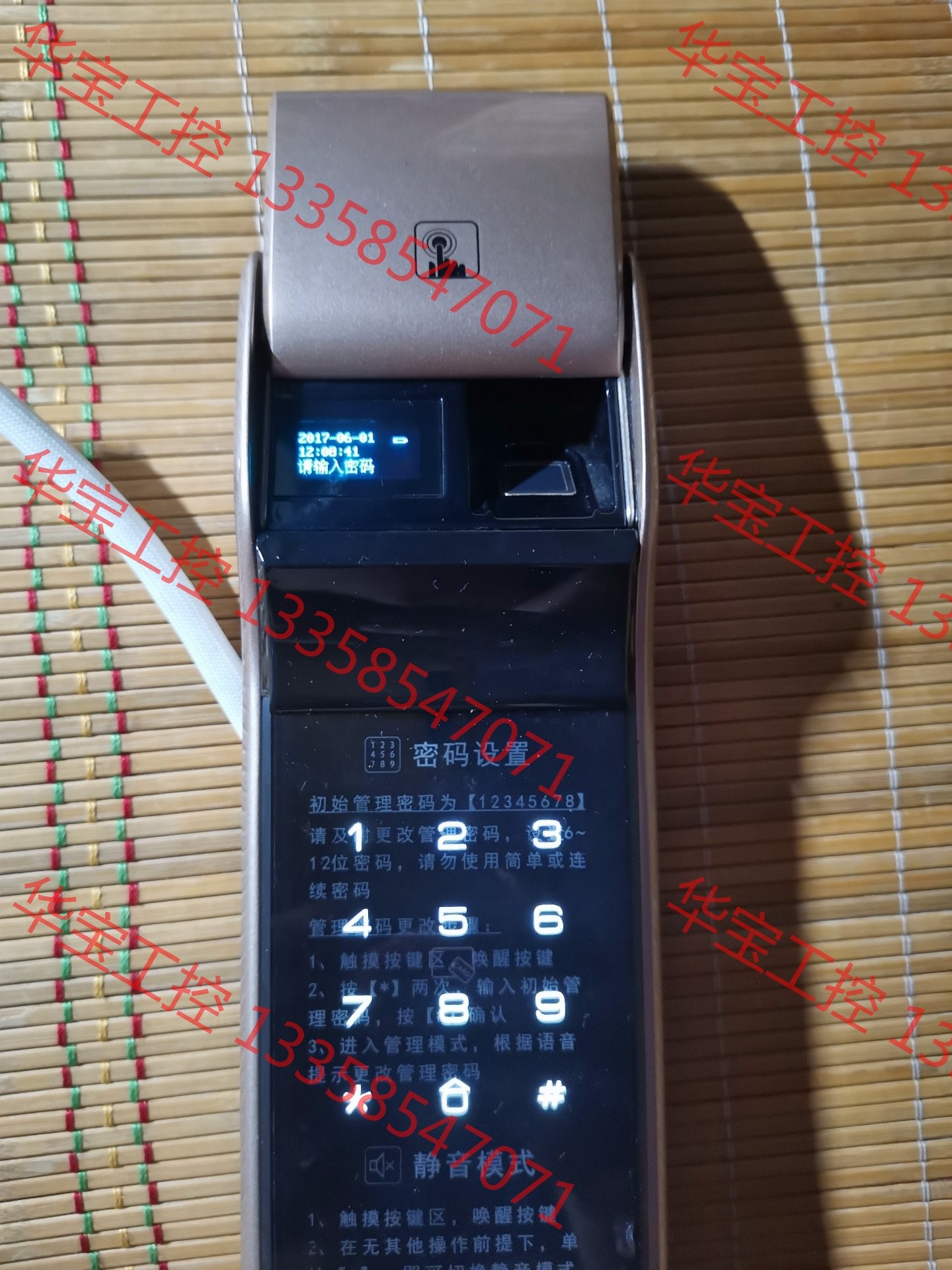 议价 凯迪仕指纹锁k7推拉式云智能锁家用防盗门电子锁密码锁三星